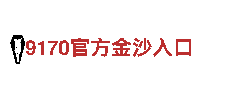 艾弗森代言的体育平台-大型一类骨干企业